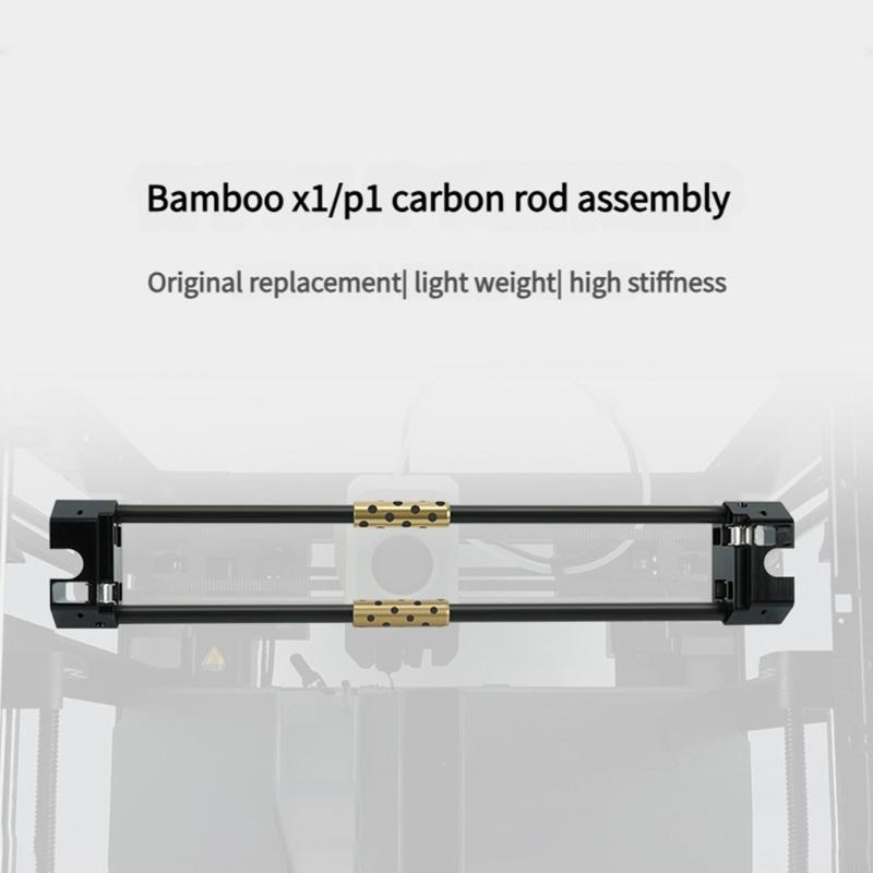 3D Printing X1 Carbon - 380 мм стержень из углеродного волокна