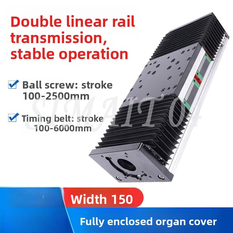 Linear Guide Rail - Модуль направляющей GBX150 с защитой от