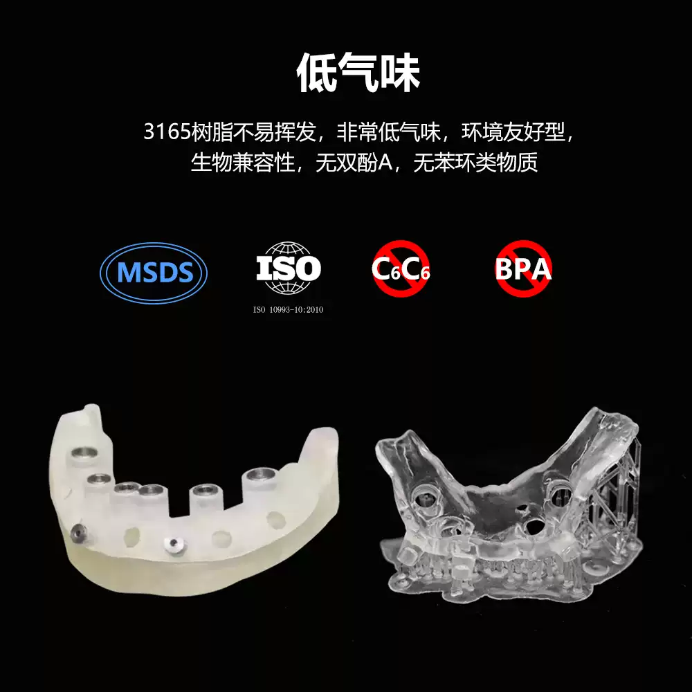Фотополимерная смола для стома – обзор и цена 3D Printing Dental